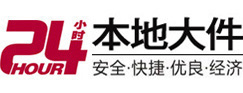 揭阳市大件起重吊车出租有限公司 